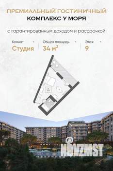 Студия квартира, вторичка, 34м2, 9/10 этаж