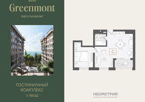 2-к квартира, вторичка, 48м2, 3/10 этаж