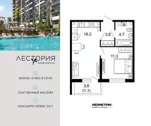 1-к квартира, вторичка, 39м2, 1/17 этаж