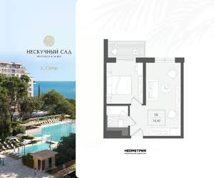 1-к квартира, вторичка, 38м2, 9/10 этаж