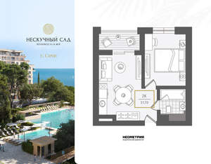 2-к квартира, вторичка, 38м2, 7/10 этаж