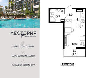 1-к квартира, вторичка, 21м2, 16/17 этаж
