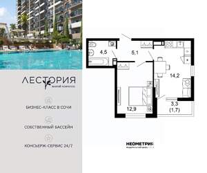 1-к квартира, вторичка, 38м2, 10/17 этаж