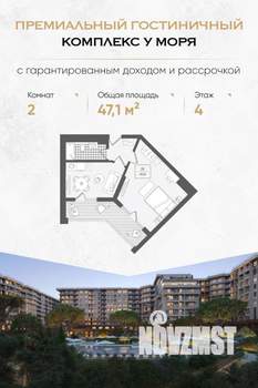 1-к квартира, вторичка, 47м2, 4/10 этаж