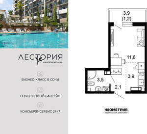 1-к квартира, вторичка, 22м2, 10/17 этаж