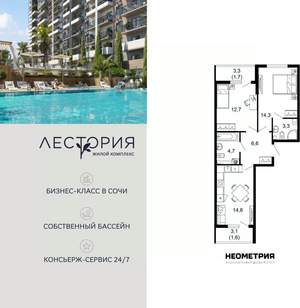2-к квартира, вторичка, 59м2, 1/17 этаж