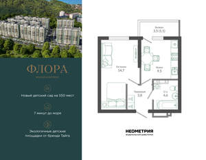 1-к квартира, вторичка, 33м2, 1/12 этаж