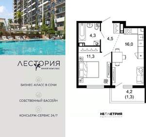 1-к квартира, вторичка, 37м2, 3/17 этаж