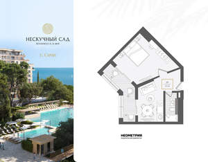 2-к квартира, вторичка, 48м2, 2/10 этаж