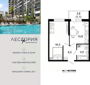 1-к квартира, вторичка, 37м2, 1/17 этаж