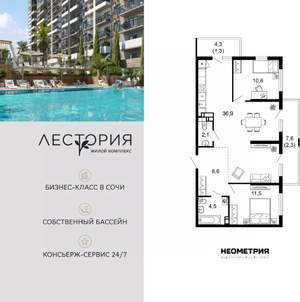 2-к квартира, вторичка, 77м2, 9/17 этаж