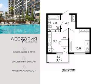 1-к квартира, вторичка, 30м2, 9/17 этаж
