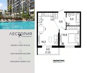 1-к квартира, вторичка, 40м2, 1/17 этаж