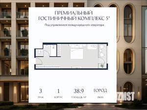 Студия квартира, вторичка, 39м2, 3/6 этаж