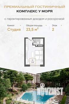 Студия квартира, вторичка, 24м2, 2/10 этаж