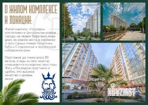 2-к квартира, вторичка, 45м2, 13/14 этаж