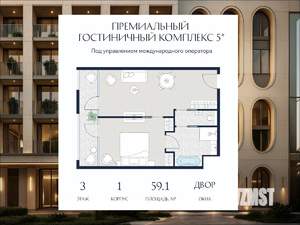 1-к квартира, вторичка, 59м2, 3/6 этаж