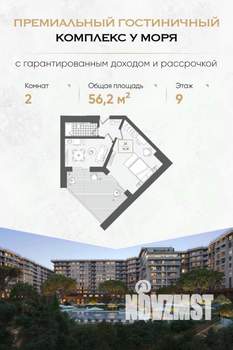 2-к квартира, вторичка, 56м2, 9/10 этаж
