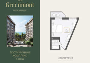 1-к квартира, вторичка, 31м2, 5/10 этаж