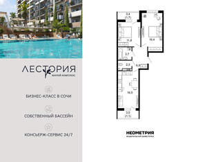 2-к квартира, вторичка, 60м2, 6/17 этаж