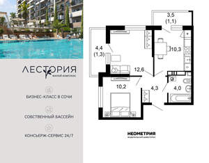 2-к квартира, вторичка, 44м2, 2/17 этаж