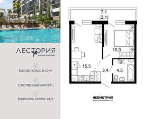 1-к квартира, вторичка, 36м2, 2/17 этаж