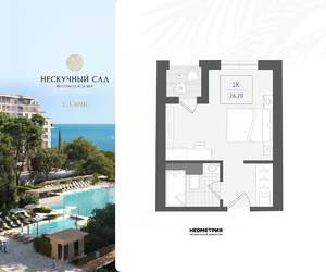 1-к квартира, вторичка, 26м2, 7/10 этаж