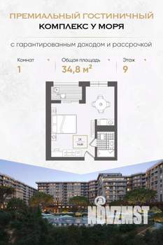 1-к квартира, вторичка, 35м2, 9/10 этаж