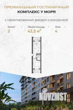 1-к квартира, вторичка, 44м2, 4/10 этаж
