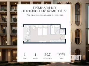 Студия квартира, вторичка, 31м2, 3/6 этаж