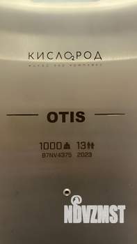 Студия квартира, вторичка, 18м2, 12/19 этаж