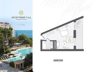 1-к квартира, вторичка, 36м2, 10/10 этаж