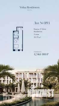 1-к квартира, вторичка, 31м2, 3/4 этаж