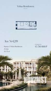 1-к квартира, строящийся дом, 33м2, 4/4 этаж