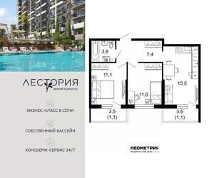 2-к квартира, вторичка, 51м2, 2/17 этаж