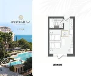 1-к квартира, вторичка, 24м2, 1/10 этаж