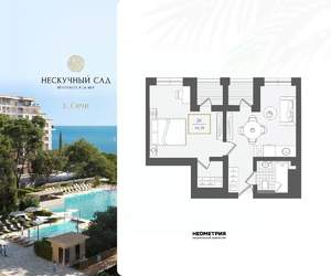 2-к квартира, вторичка, 45м2, 9/10 этаж