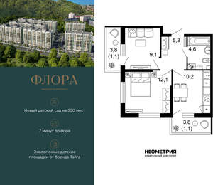 2-к квартира, вторичка, 44м2, 1/12 этаж