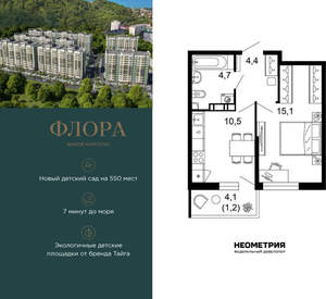 1-к квартира, вторичка, 36м2, 11/12 этаж