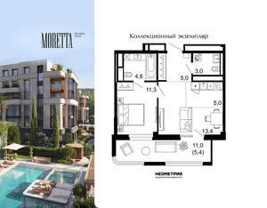 1-к квартира, вторичка, 48м2, 2/6 этаж