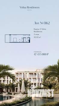 1-к квартира, вторичка, 35м2, 2/4 этаж