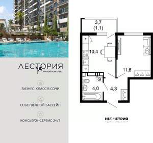 1-к квартира, вторичка, 31м2, 9/17 этаж