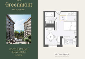 1-к квартира, вторичка, 33м2, 3/10 этаж