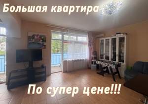 3-к квартира, вторичка, 110м2, 3/6 этаж