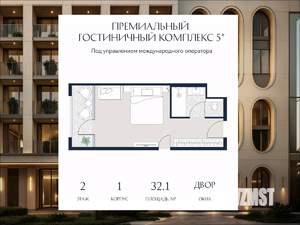 Студия квартира, вторичка, 32м2, 2/6 этаж