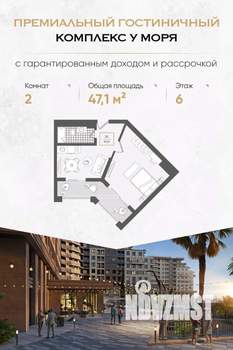 2-к квартира, вторичка, 47м2, 6/10 этаж
