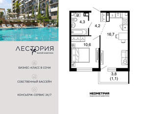 1-к квартира, вторичка, 37м2, 2/17 этаж