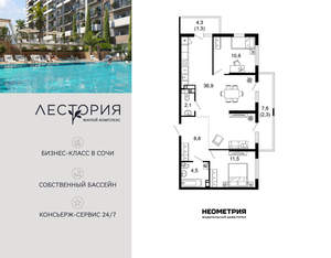 2-к квартира, вторичка, 78м2, 12/17 этаж