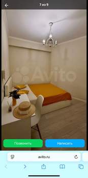 3-к квартира, вторичка, 55м2, 1/5 этаж