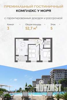 3-к квартира, вторичка, 53м2, 5/10 этаж